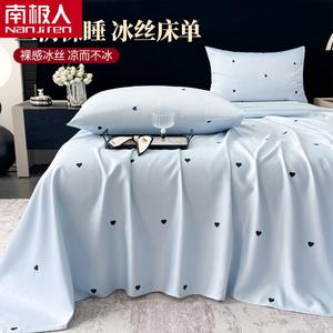 Antarctic Простыня 250х270 см из летнего шелка, цвет Heart-Shaped Blue