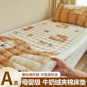 Antarctic Наматрасник 120х200 см из теплого велюра с окантовкой из флиса, цвет Kafei