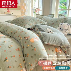 Antarctic Пододеяльник 180х220 см из молочного флиса, цвет "Кролик и фея-зеленый", утолщенный