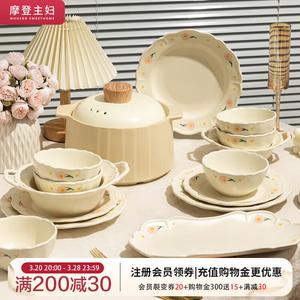Modengzhufu Набор посуды Peony Glaze Underglaze Color, 30 предметов + 2 керамических горшка 8 л, для 6 персон, чаши, тарелки и палочки, подарочная упаковка