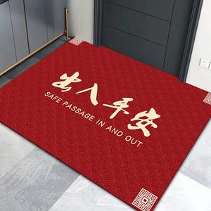 Budis Ковер 50х80 см для прихожей, не скользит, впитывающий, для улицы, износостойкий