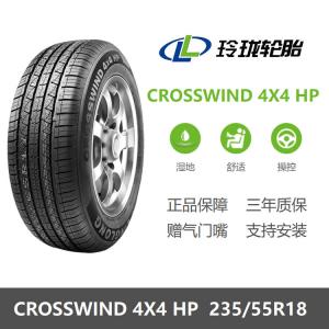 Linglong Tire Linglongluntai Шины 235/55R18 4x4 hp crosswind 100v, совместимы с byd s7, Haval h2, roewe 8, tangyue
