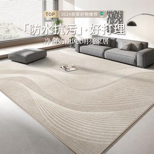 Budis Ковер 200х300 см для гостиной в французском стиле, waterproof, stain-resistant, easy to clean, с петлевым ворсом