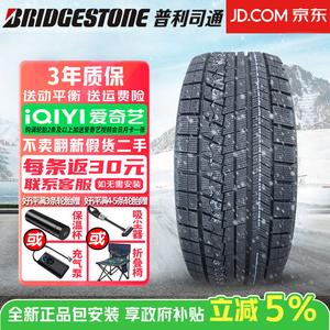 Bridgestone Шины 255/50R19 снег лед Run-Flat rft, продается комплектом из 4 штук