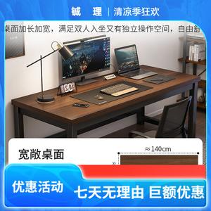 Shukeyijia компьютерный стол, компактный письменный стол для небольших помещений, домашний учебный стол, офисный стол, игровой длинный стол, деревянная столешница с черной рамой, одноместный стол 140*60*74 Shuke Art (Shu Кe Artist)