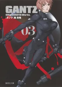 Gantz (03) (Shueisha Bunko)
