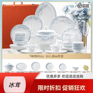 Yichen Набор посуды Jingdezhen 2025 в пейзажном стиле, китайские миски для дома, подарок на новоселье, упаковка Jin Box, усовершенствованный с Fugui Pot, 66 предметов