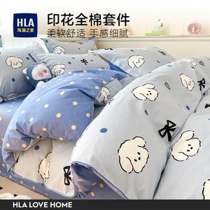 Hailan House Комплект постельного белья 4 предмета, простыня на резинке, пододеяльник 200х230 см, простыня 150х200 см