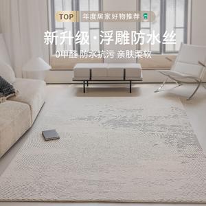 Budis Ковер 140х200 см из диатомита, водонепроницаемый и устойчивый к пятнам для гостиной/спальни, 3D текстура, роскошный вид, моющийся