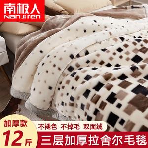 Antarctic Теплое одеяло 180х220 см, трехслойное, флис, вес 3 кг