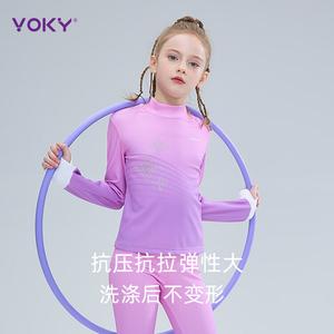 HEAD VOKY Костюм для фигурного катания детский, набор для тренировок и экзаменов, спортивный комплект для мальчиков и девочек — розовый (двухцветный со стразами), размер M