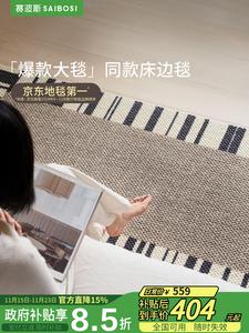 Saipos Ковер 80х180 см для спальни/гостиной из шерсти, роскошный, Qingshan Meisu, Qimeng Paris