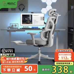 Эргономичное кресло Yipinhui, 165° откидывание, серое, с подставкой для ног, 3 уровня