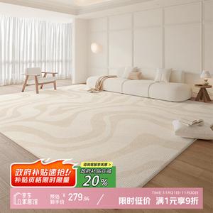 Y U-LIVE Ковер 240х400 см для гостиной, спальни, офиса, большой площади, моющийся, водостойкий, легко чистить [Newly Upgraded]