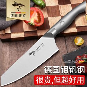 Mad Shark Кухонный нож Yitian Light Rider для дома, профессиональный шеф-нож для нарезки, фруктовый нож