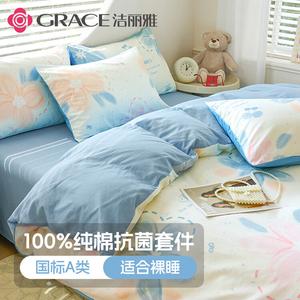 Jie Liya Простыня, 200x230 см, антибактериальный синьцзянский длинноволокнистый хлопок, цвет Muxia