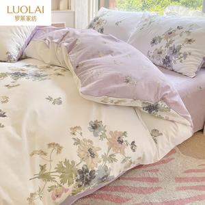 LUOLAI HOME Комплект постельного белья 1,5 м, 4 предмета, подходит для кровати 200 см, простыня