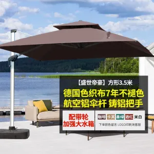 Солнцезащитный зонт Green Water, квадратный, 3,5х3,5 м, кофейный