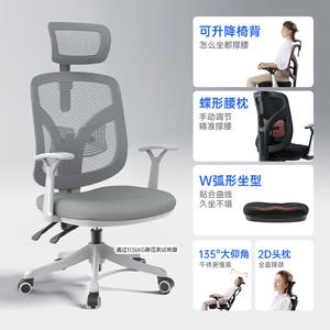 SIHOO эргономичное кресло M56 Cloud White с фиксированными подлокотниками для гейминга и домашнего офиса