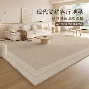 Budis Ковер 240х400 см для гостиной в винтажном стиле, моющийся, водостойкий, нескользящий, модель Twilight Cloud Velvet