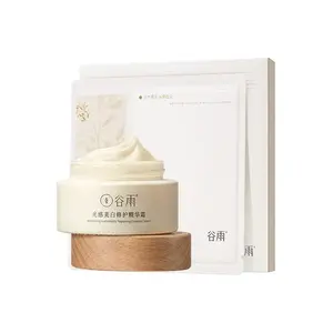 Небольшая банка молока молочная кожаная основа крем комбинация наборы для ухода за кожей увлажняет и питает 6 штук/коробка+30г Grain Rain, белый-Peel Facial Masks+Cream - No Giveaways