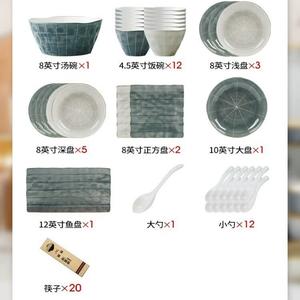 Kangmo Nordic-Style набор из 58 предметов для 12 персон, 12 тарелок, 12 мисок, 12 суповых мисок, 12 пар палочек, 10 аксессуаров