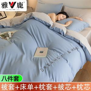 Yalu Комплект постельного белья из 7 предметов для кровати 1.8 м (пододеяльник, простыня на резинке, наволочки, одеяло 2 кг), стиль весна-лето, цвет Aoli-Haixingshanhuai