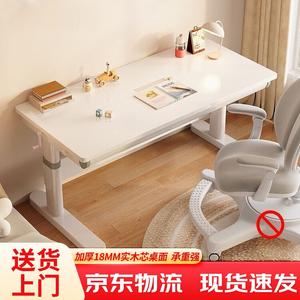 Компьютерный стол Xinyanzhizhuyi, регулируемый по высоте, письменный стол, рабочий стол, длинный стол 80x60 см, утолщенный массив дерева, версия с ящиком