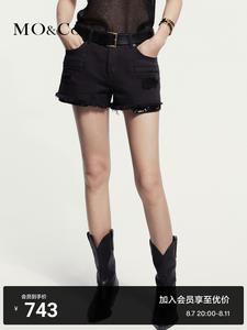 Джинсовые шорты Moco протертые, черный