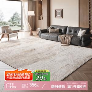 Y U-LIVE Ковер 200×250 см для гостиной/спальни, моющийся, грязеотталкивающий, waterproof, совместим с роботом-пылесосом