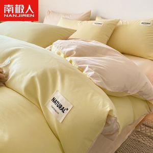 Antarctic Комплект постельного белья 1.8 м, пододеяльник 200x230 см, цвет Чу Хуан - молочный чай, LQX, ткань 40S, 100% хлопок