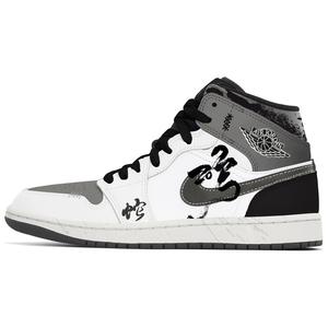 Air 1 устойчивые к истиранию кроссовки mid top винтажные мужские gray Jordan, темно-серый