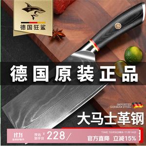 Mad Shark Немецкий кухонный нож Дамаск для дома, острый шеф-нож для мяса