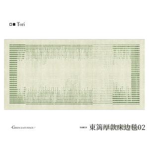 AOVOC Ковер 120x240 см для спальни/гостиной зеленый, утолщенный, для пола у окна