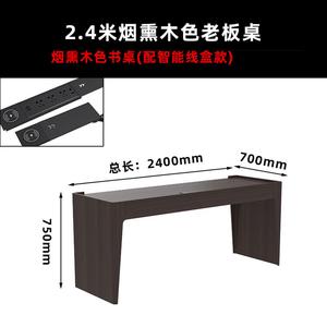 Письменный стол Shukeyijia итальянский минимализм 240x70x75 см, дымчатое дерево