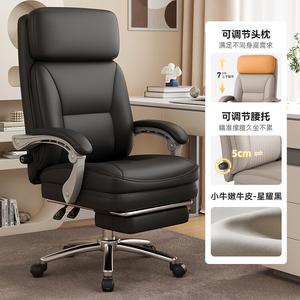 Эргономичное кожаное кресло SIHOO Executive с откидной спинкой, подставкой для ног и регулируемой поясничной поддержкой, цвет Xingyao Black Cowhide Leather