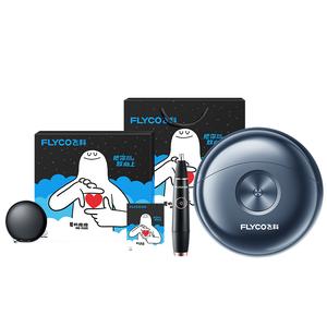 FS891 Rotary Razors Space Mini Flying Saucer, бритва, ручная и портативная FLYCO, черный