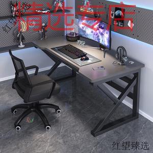 Стол компьютерный 120x60x74 см Naijia, игровой стол и стул, письменный стол, черная поверхность + черная рама, серая поверхность + черная рама, серая поверхность + черная рама