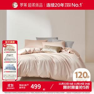 Luolai Home Пододеяльник 150х215 см, 100% хлопок, 120 нитей, цвет Zhiyu Pink