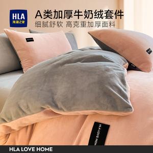 Hailan House Комплект постельного белья 1.5м, 4 предмета, простыня на резинке, пододеяльник 200х230 см, сладко-розовый + светло-серый