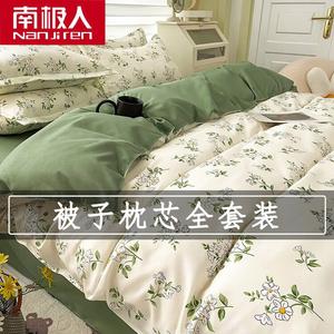 Antarctic Комплект постельного белья из 9 предметов (пододеяльник 180х220 см, наполнитель 2 кг)