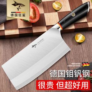 Mad Shark Набор кухонных ножей для женщин, профессиональный поварской нож для фруктов, мяса, нержавеющая сталь, классический сатинированный клинок