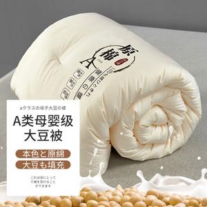 Antarctic Комплект постельного белья из 5 предметов для односпальной кровати, цвет Milkshake White Cloud River Green, пододеяльник на пуговицах, наполнитель из соевого волокна (2 кг)