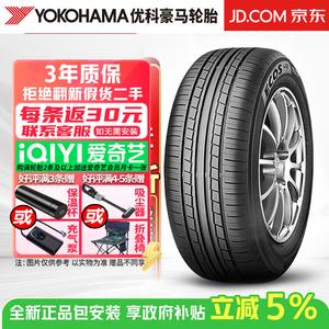 Yokohama Шины 225/45R18 95W Ecos ES31
