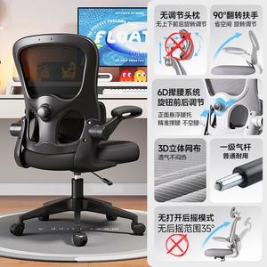 Кресло Xihao C300/C100 эргономичное компьютерное для дома и офиса W925 Second Generation Standard Configuration Black Frame Black First-Class Air Rod