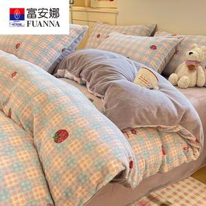 Fuanna Комплект постельного белья из 4 предметов (простыня на резинке 180 см, пододеяльник 180х220 см), молочный бархат, цвет Strawberry soft center