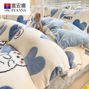 Fuanna Пододеяльник 150х200 см из молочного велюра, двойная флисовая подкладка, цвет BYL Aixin Bear