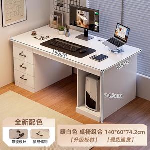 Стол компьютерный 140 см, три ящика и подставка под системный блок, цвет warm white