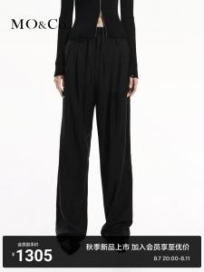 Прямые брюки Moco из овечьей шерсти, черный