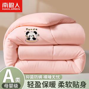 Antarctic Одеяло весом 4 кг, размер 200х230 см, из соевого волокна, цвет Panda - Rouge Jade